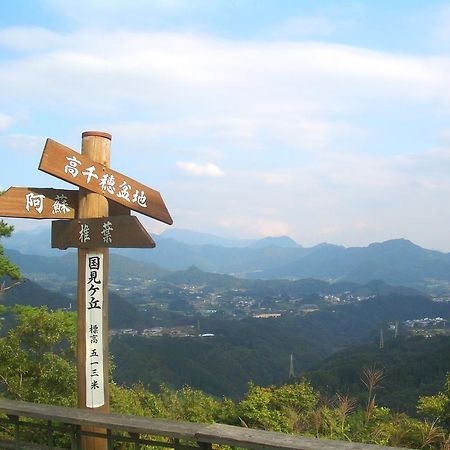 高千穗町 伊玛库尼日式旅馆酒店 外观 照片